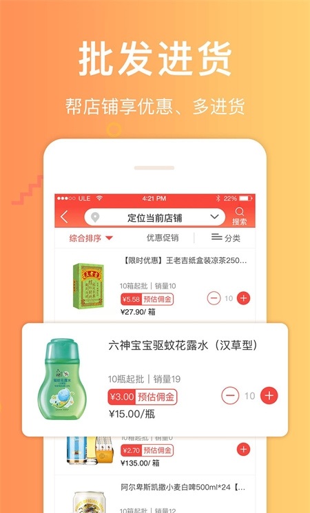 Screenshot of China Post Mail Assistant