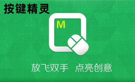 Button Wizard official download