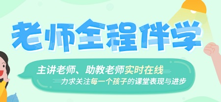 Miller Classroom Mac screenshot