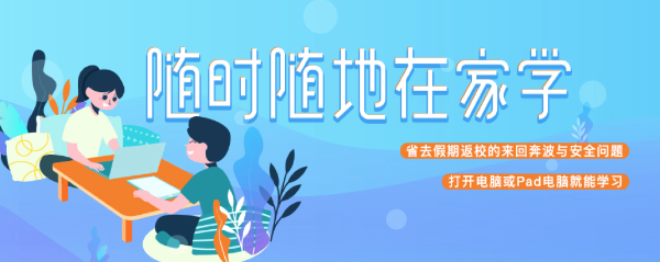 Miller Classroom Mac screenshot