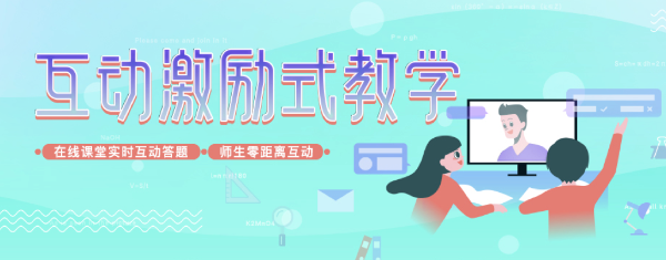 Miller Classroom Mac screenshot