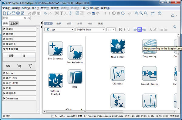 Maple 2018 Mac screenshots