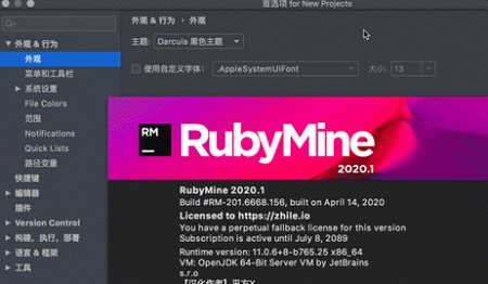 RubyMine 2021 Mac screenshots