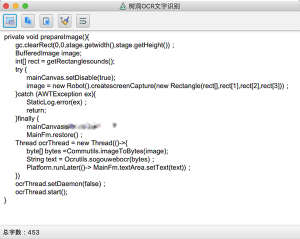 Tree hole OCR text recognition Mac screenshot