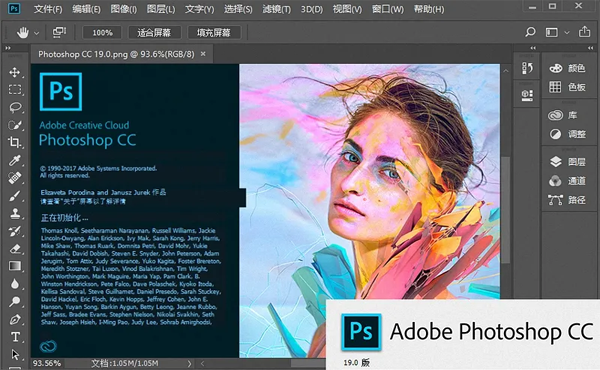 Photoshop CC online use