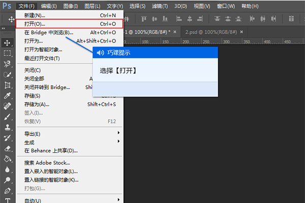 Screenshot of Qiao Lesson