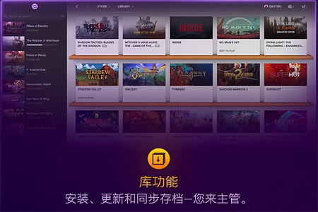 gog galaxy client Mac screenshot