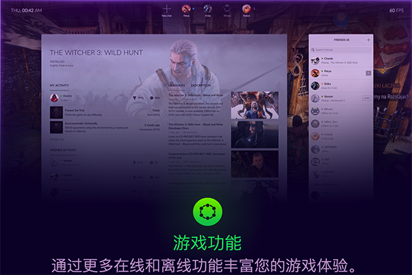 gog galaxy client Mac screenshot