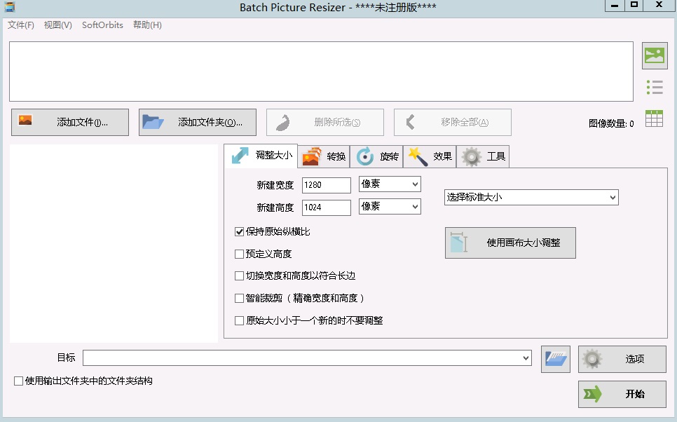 Batch Picture Resizer screenshot