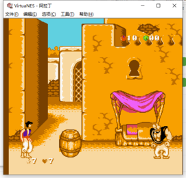 Aladdin screenshot