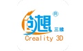 Creality 3D segment first LOGO