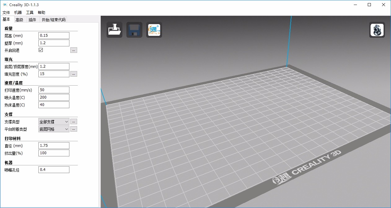 Creality 3D screenshots