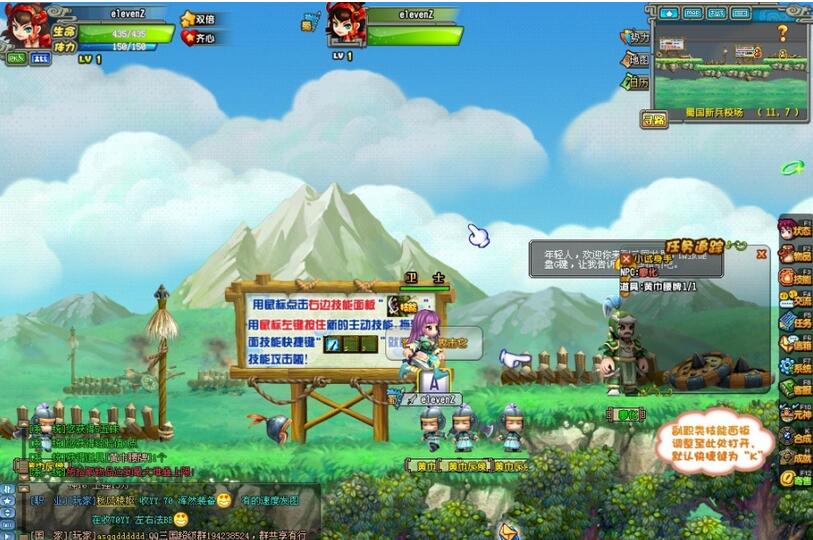 QQ Three Kingdoms 2023 free download