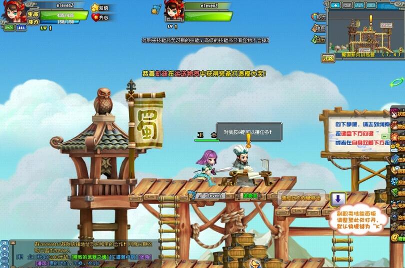 QQ Three Kingdoms 2023 free download