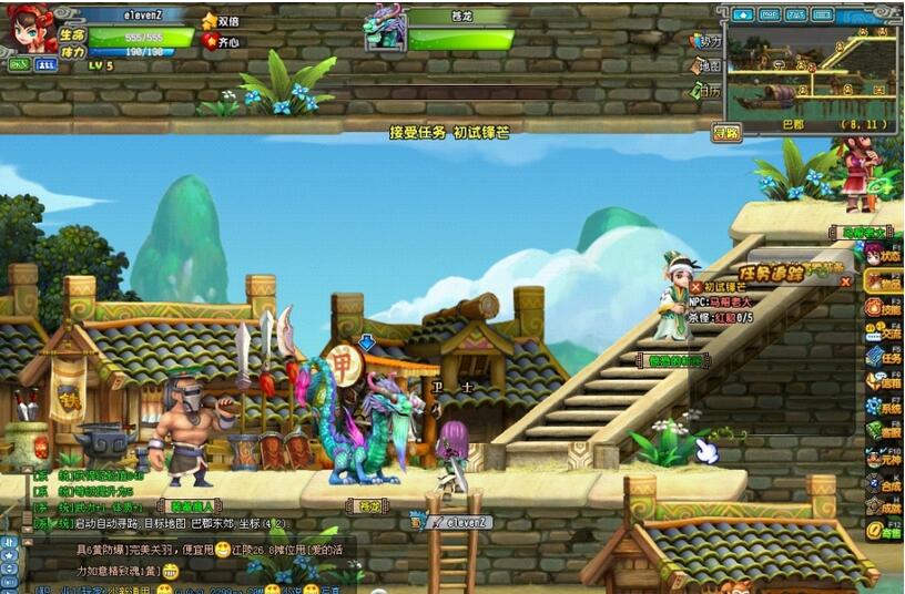 QQ Three Kingdoms 2023 free download