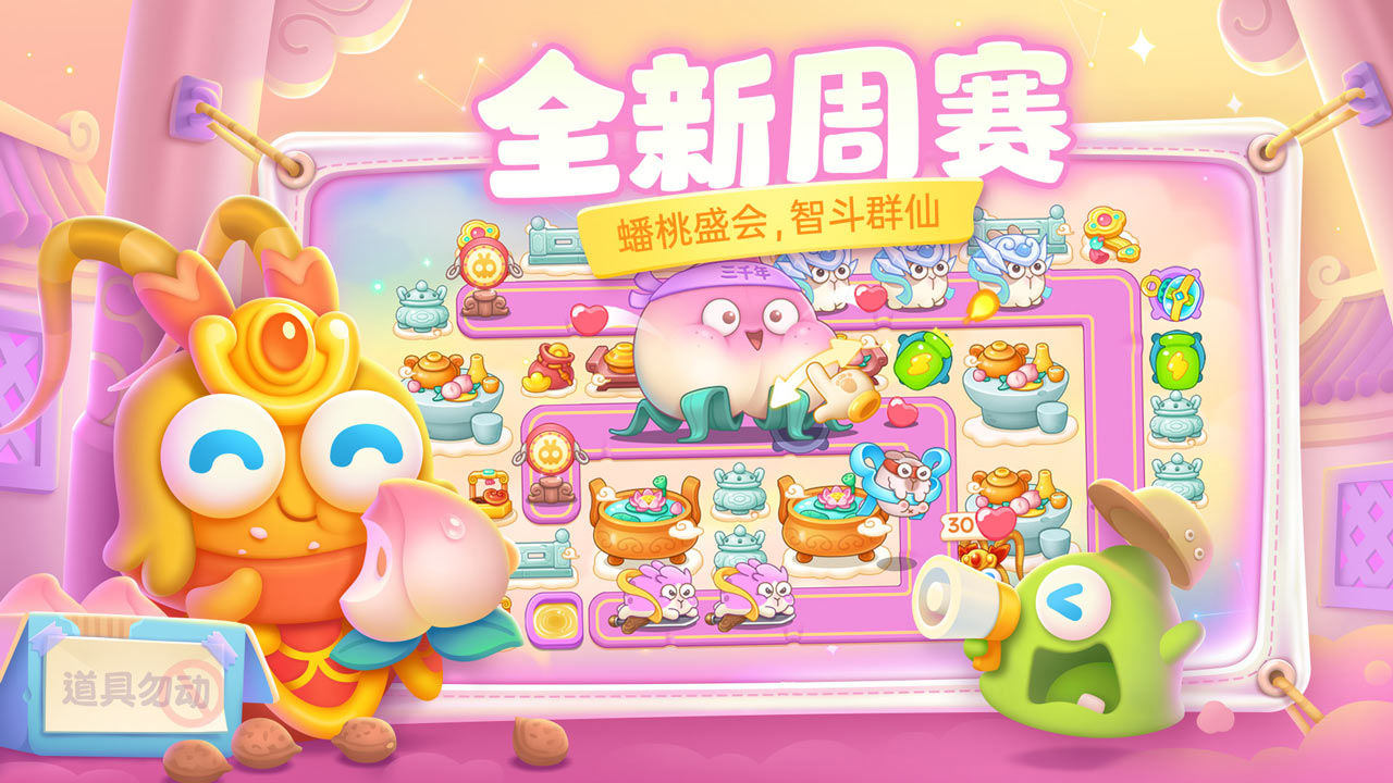 Defend Carrot 4 screenshots