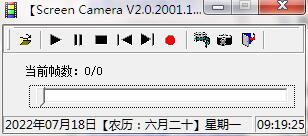 Screen recording screenshot