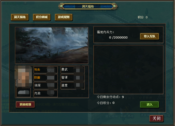 Screenshots of the Three Kingdoms