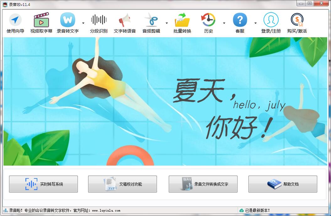 Recording screenshot