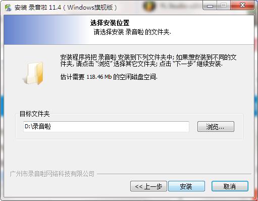 Recording screenshot
