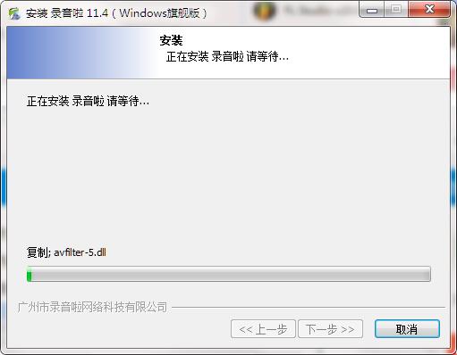Recording screenshot