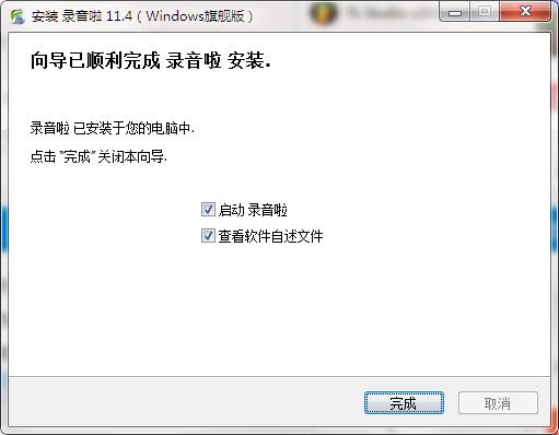 Recording screenshot