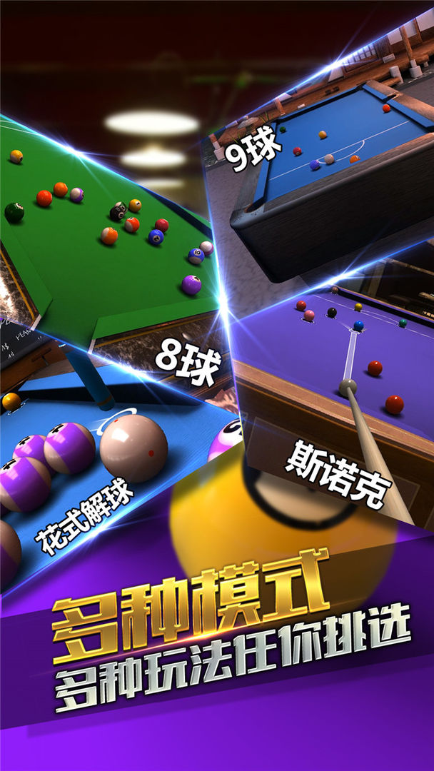 Screenshot of Billiards Storm