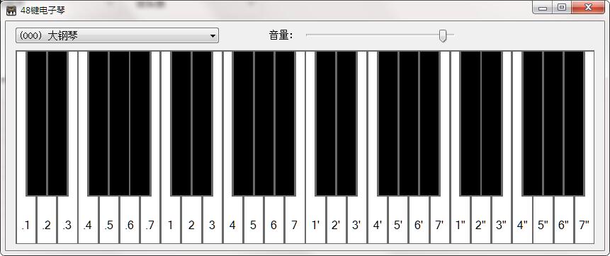 Piano simulator screenshot