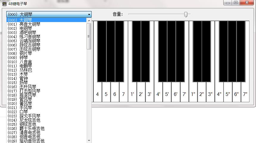 Piano simulator screenshot