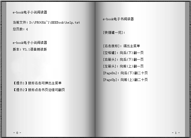 E-Book screenshot