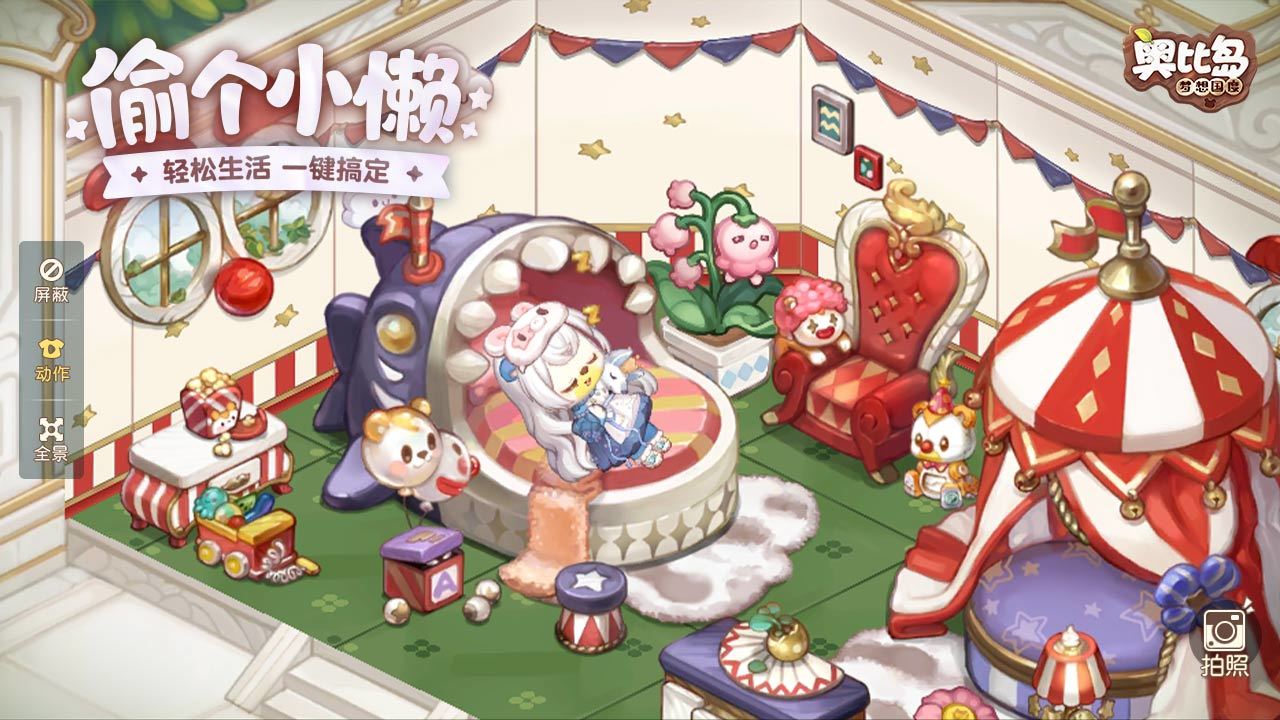 Obi Island: Land of Dreams screenshots