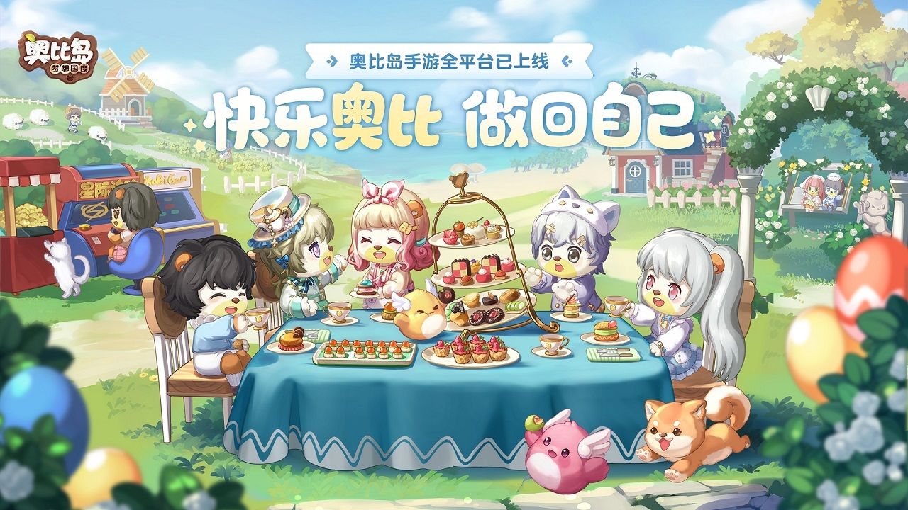 Obi Island: Land of Dreams screenshots