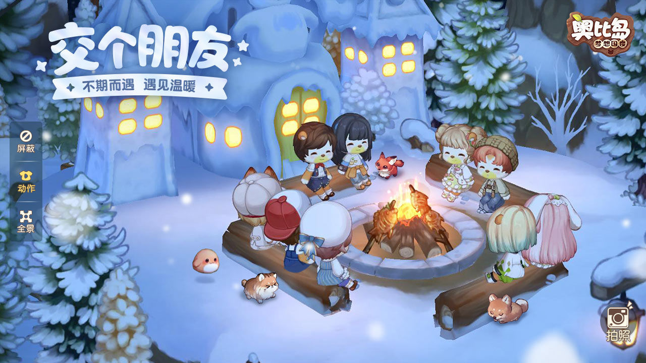 Obi Island: Land of Dreams screenshots