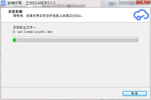 Screenshot of Lichuang EDA