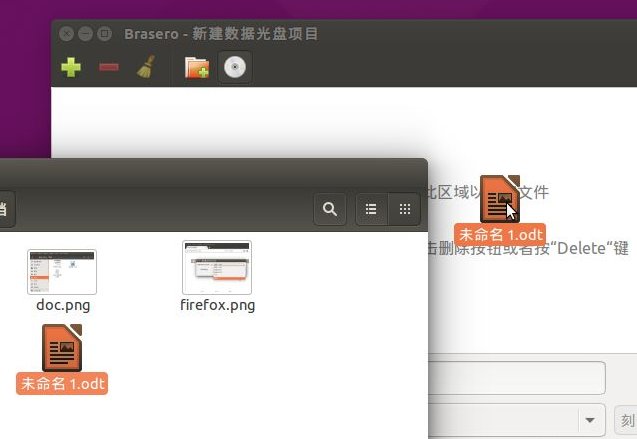 Brasero screenshot