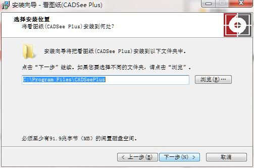 DwgSee Plus screenshots
