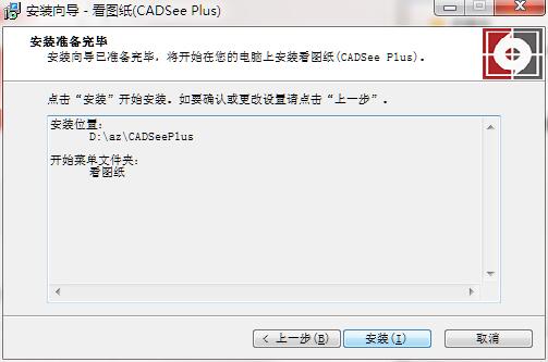 DwgSee Plus screenshots