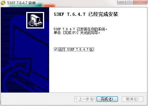 Screenshot of online customer service system