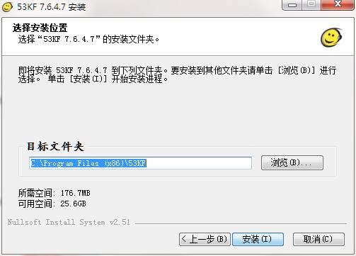 Screenshot of online customer service system