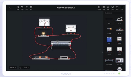 NB physics experiment Mac screenshot