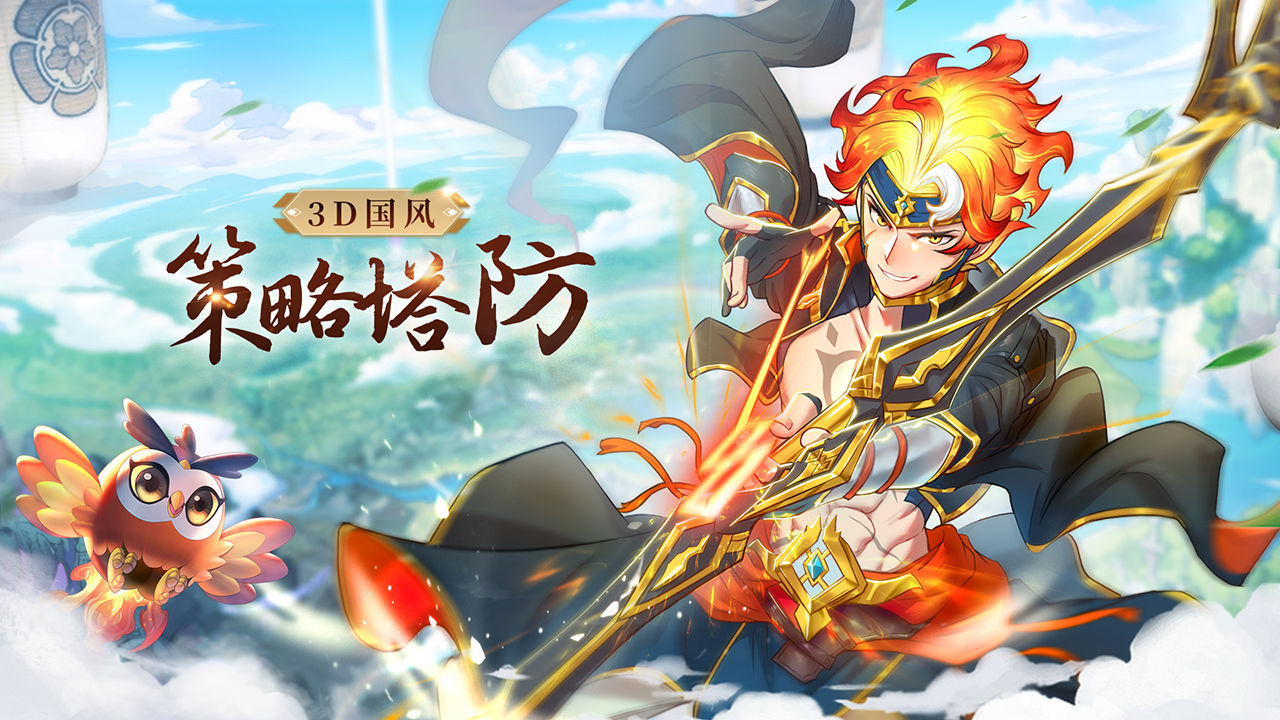 Screenshot of Phantom Master