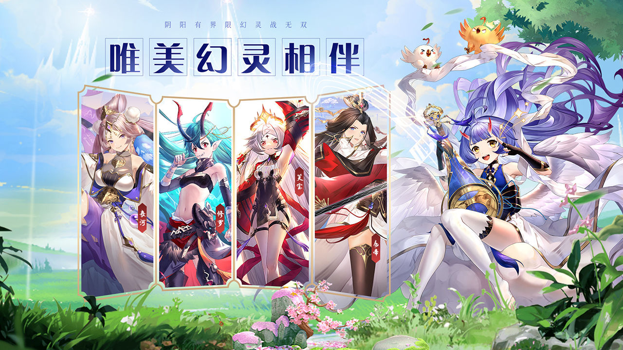 Screenshot of Phantom Master