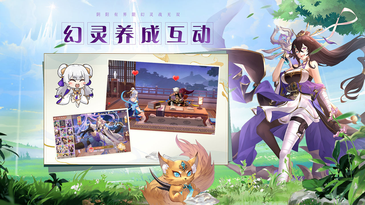 Screenshot of Phantom Master