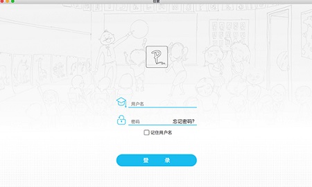 Screenshot of Bertso Cloud Academy teacher’s terminal on Mac