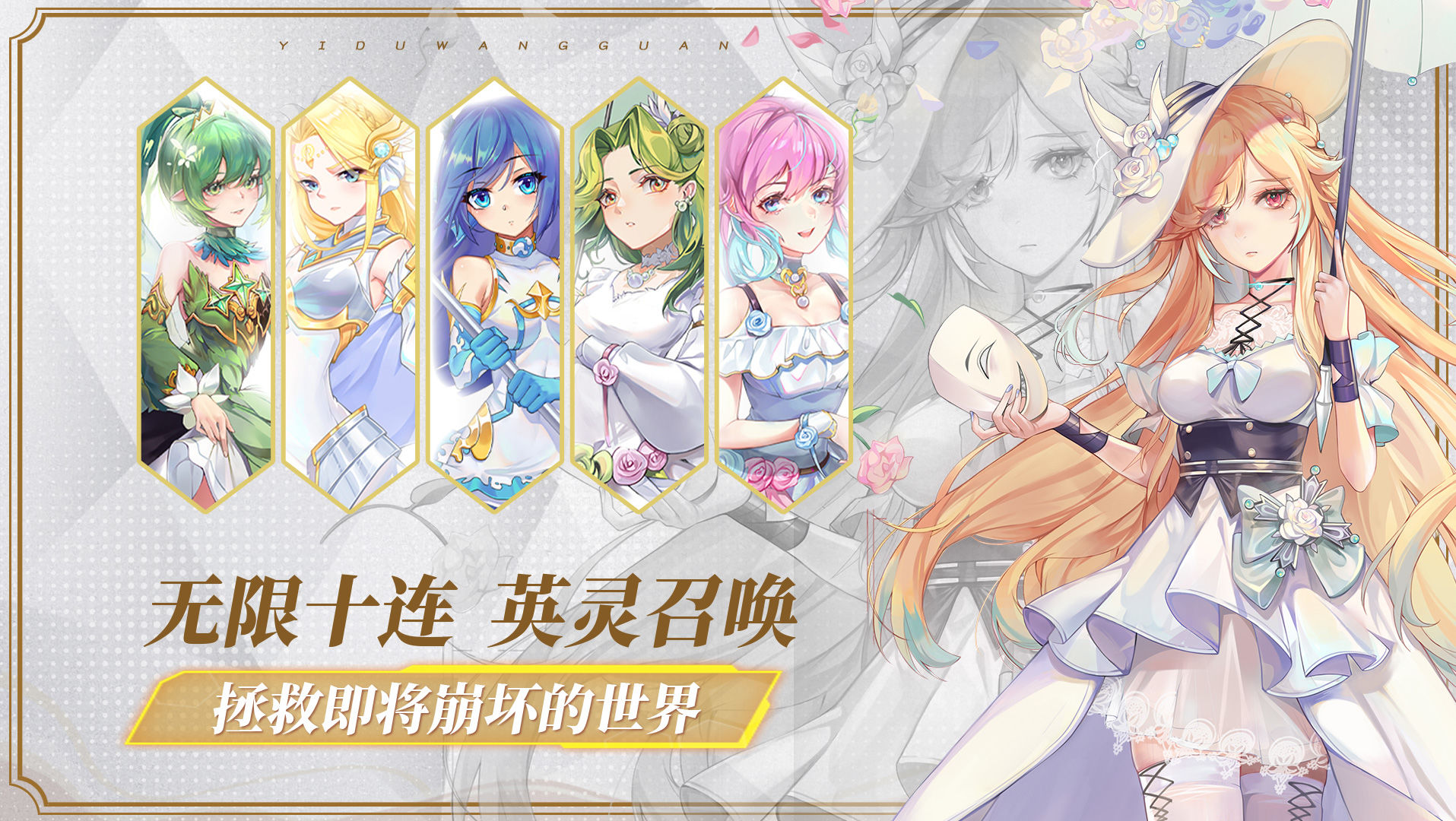 Xeno Crown screenshots