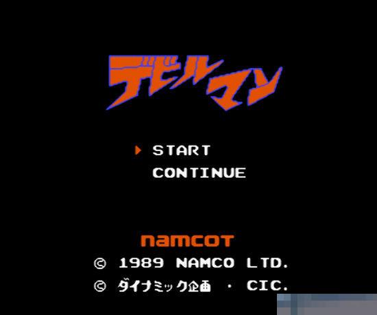 Devilman screenshots