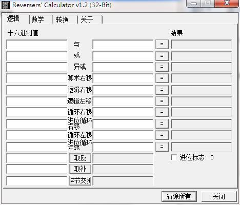 CRC calculator screenshot