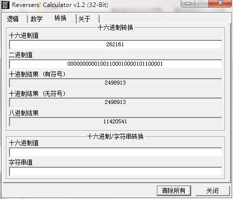 CRC calculator screenshot