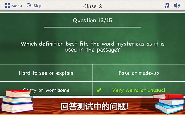 English Class Mac Screenshot