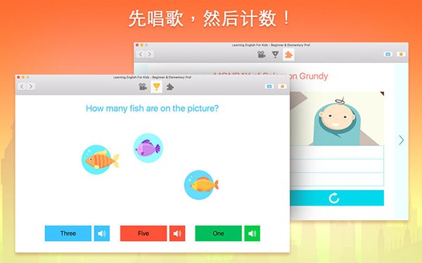 Children's English learning Mac screenshots